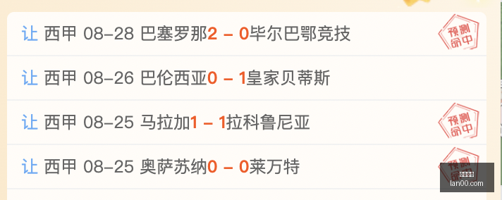 快船队交易,年前四签互,换名额,星空体育,星空平台,体育直播,星空娱乐,在线竞猜