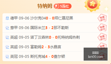 重大立功表,现逆转命运,蒋超良受贿,星空体育,星空平台,体育直播,星空娱乐,在线竞猜