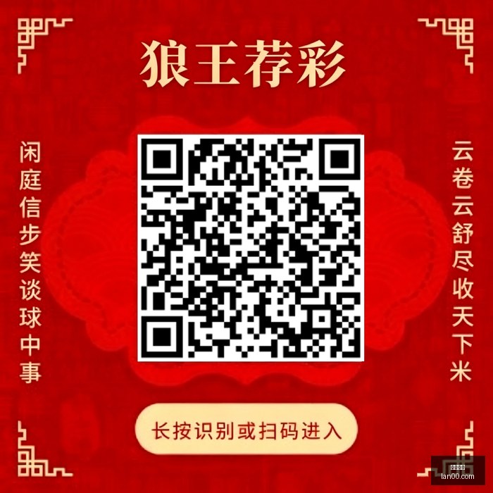 推荐,双色球第,期名家策略,星空体育,星空平台,体育直播,星空娱乐,在线竞猜
