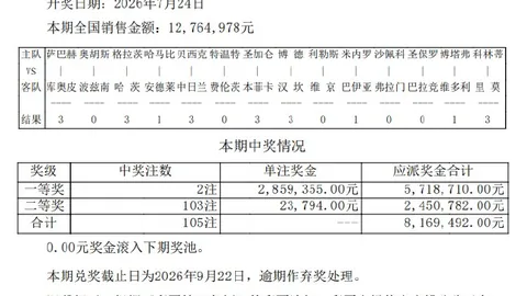 王者荣耀新版本，星空娱乐，上线，玩家热议新英雄强度