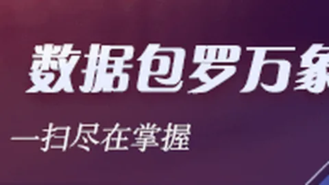 汽车业反内卷行动体育直播：工信部发布全新战略部署